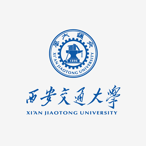 西安交通大學(xué)